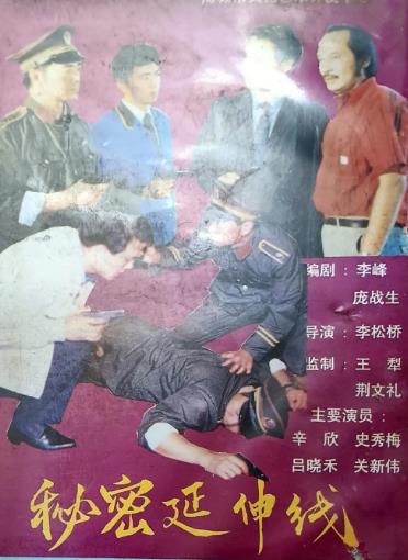 秘密延伸線DVD,雅虎DVD-www.rutenmall.com