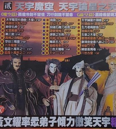 天宇魔空DVD,雅虎DVD-www.rutenmall.com