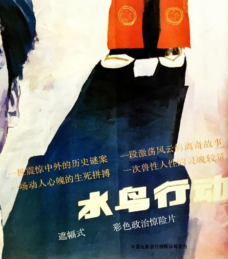 水鳥行動DVD,雅虎DVD-www.rutenmall.com