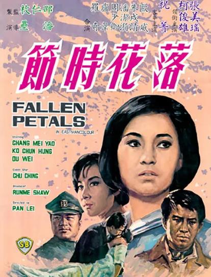 落花時節DVD,雅虎DVD-www.rutenmall.com