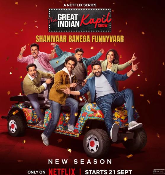 綜藝節目【卡皮爾夏爾瑪超級印度喜劇秀第2季/The Great Indian Kapil Show】2024年