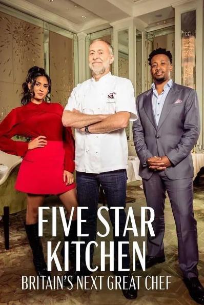 綜藝節目【五星級廚神第一季/Five Star Chef】2023年