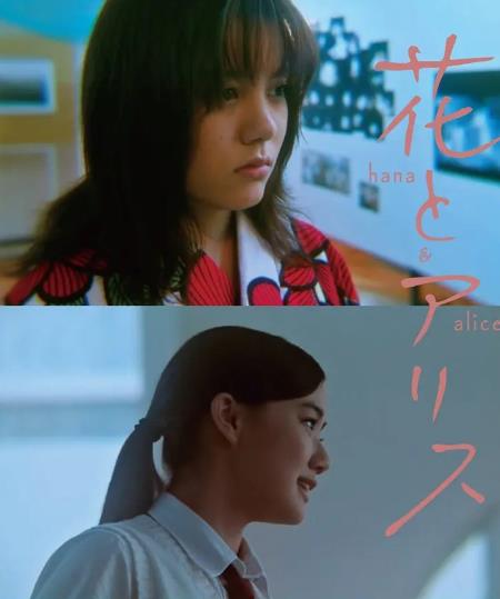 花與愛麗絲DVD,雅虎DVD-www.rutenmall.com